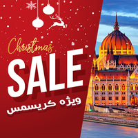 مجارستان 5 روزه